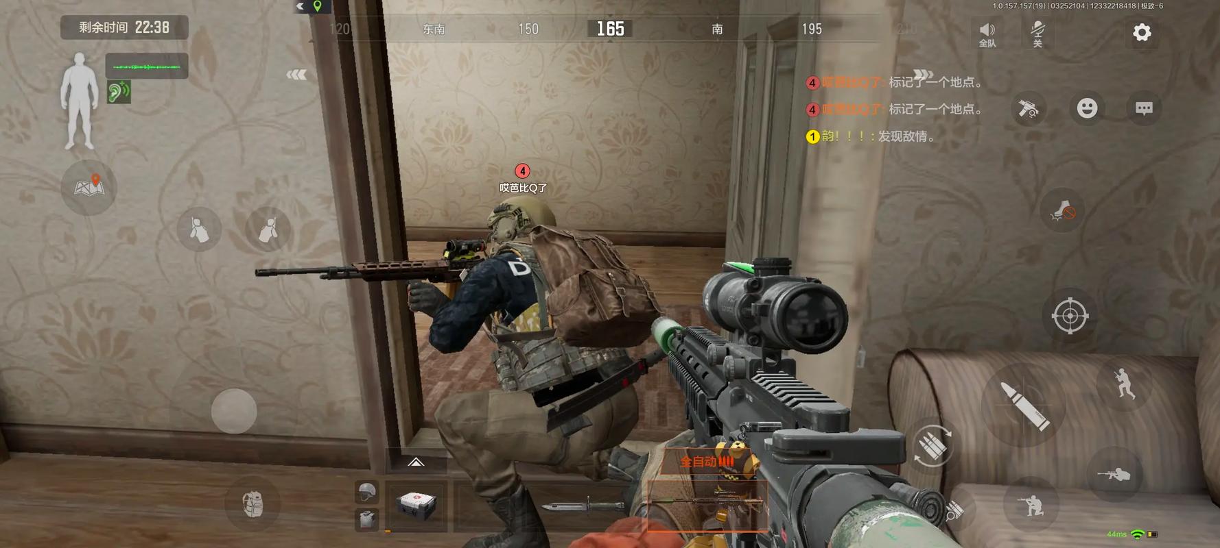 击剑是什么梗污